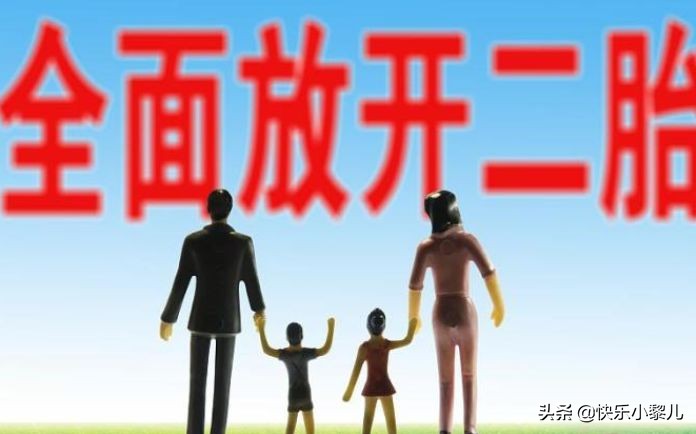 生二胎没人带大宝,生二胎没人带怎么解决