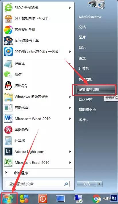 打印机共享怎么简单设置,打印机设置共享详细步骤