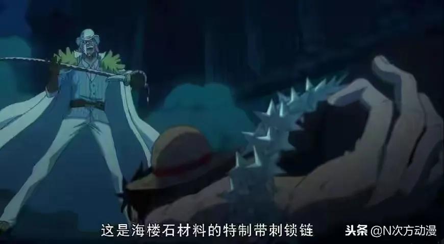 海贼王机械甲,海贼王里特殊的武器