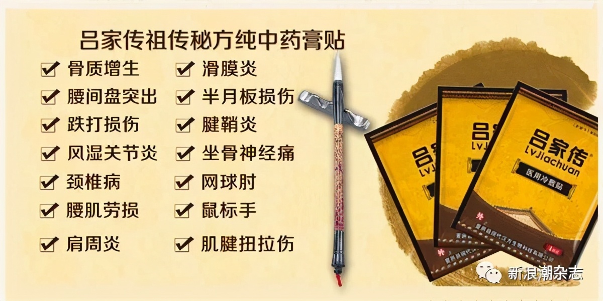 吕家传案判决了吗,吕家传涉案多少人