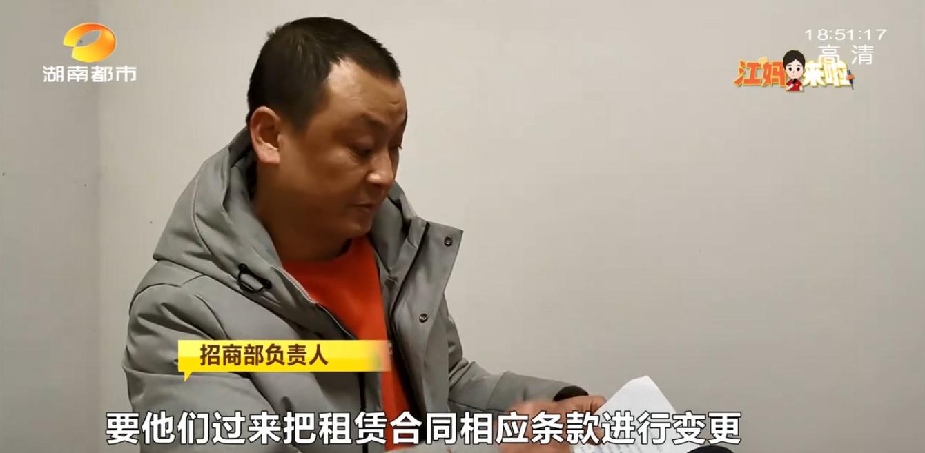 还未交铺、路面泥巴就计租?长沙联诚雅郡商户称“不合理”!如何计租才合理?