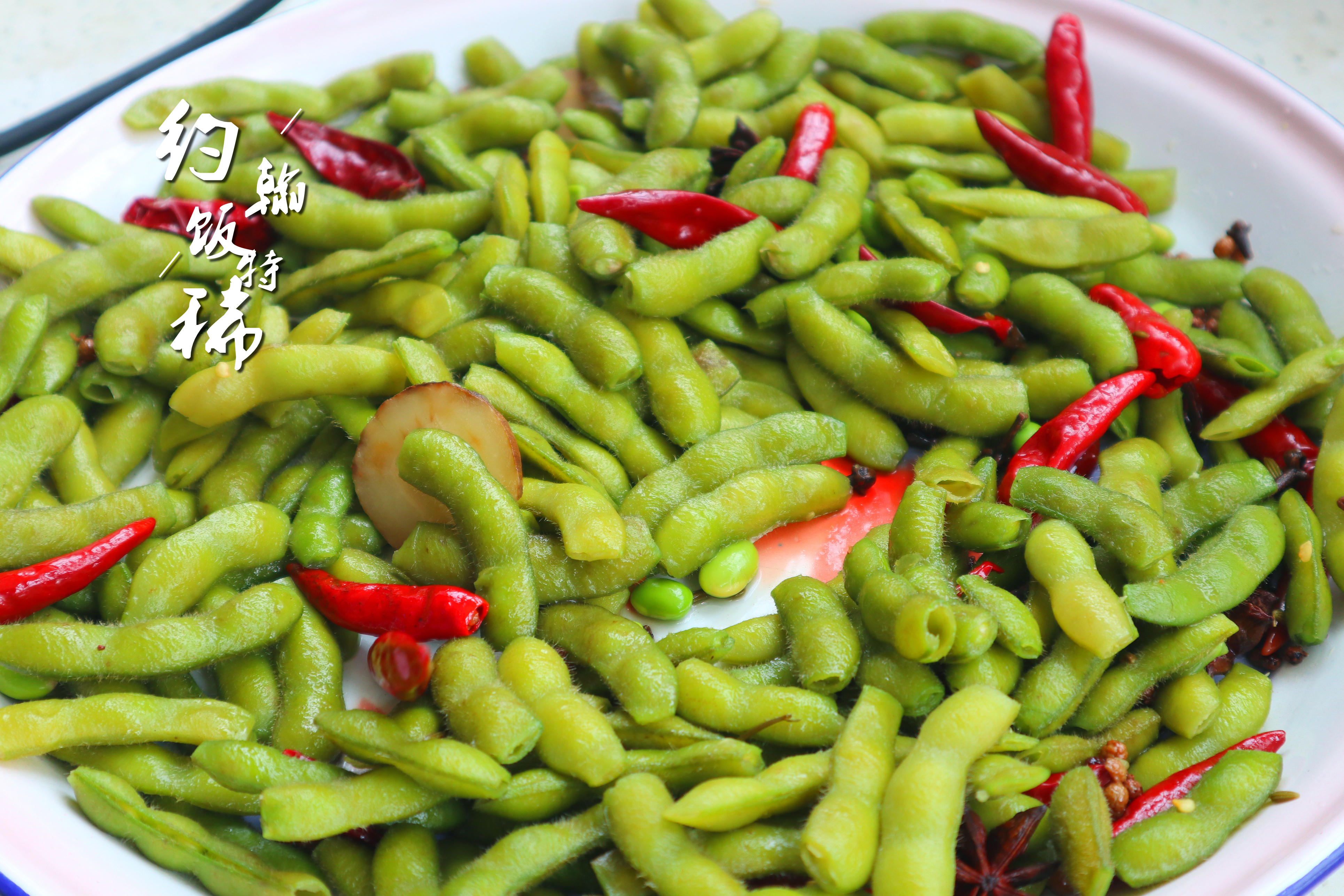 北方夜市卤毛豆做法,卤毛豆正确方法