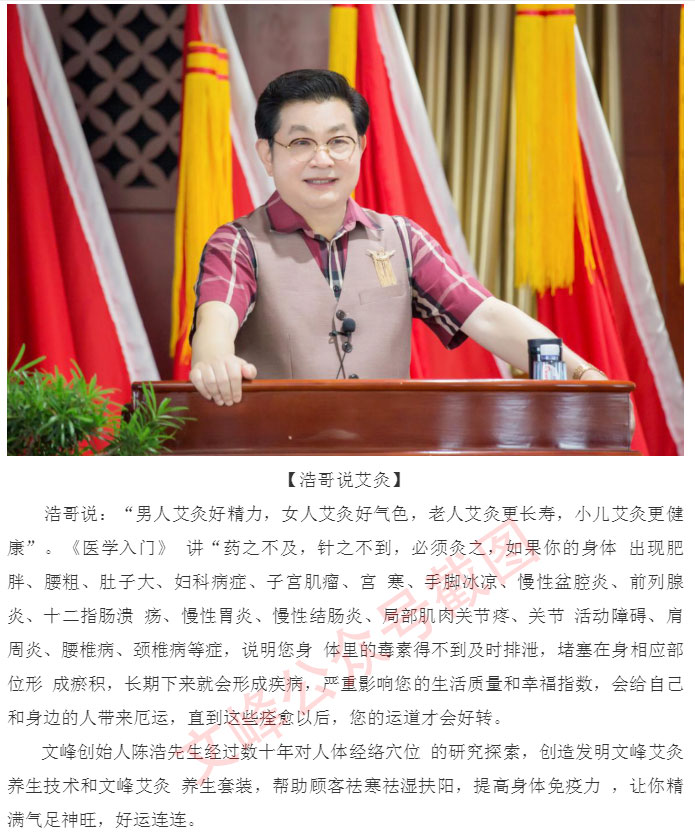 疫情期间美业受创严重,深度剖析文峰集团如何自救