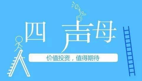 jhsm.com以两万元成交！四声母域名行情持续看涨！