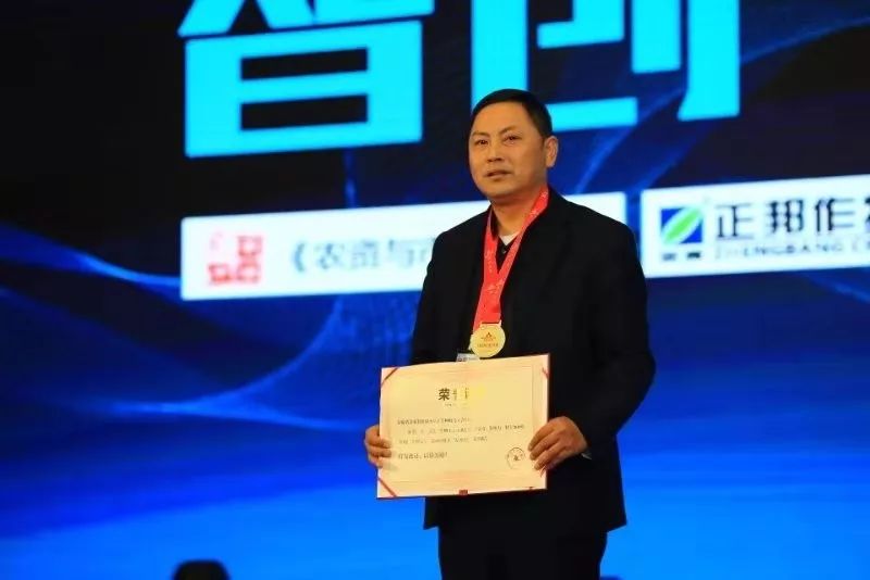 灵芝创始人,灵芝大王余胜