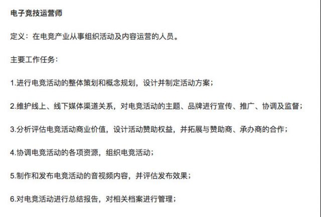游戏代练是否合法,游戏代练新政策