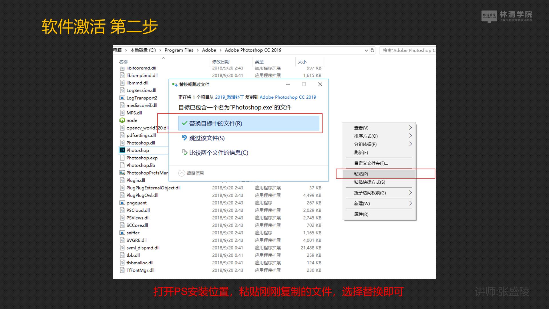 pscc手机版安装教程,photoshopcc从入门到精通ps教程