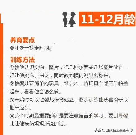 3岁宝宝怎么提升智力和情商,三岁孩子怎么提高智商