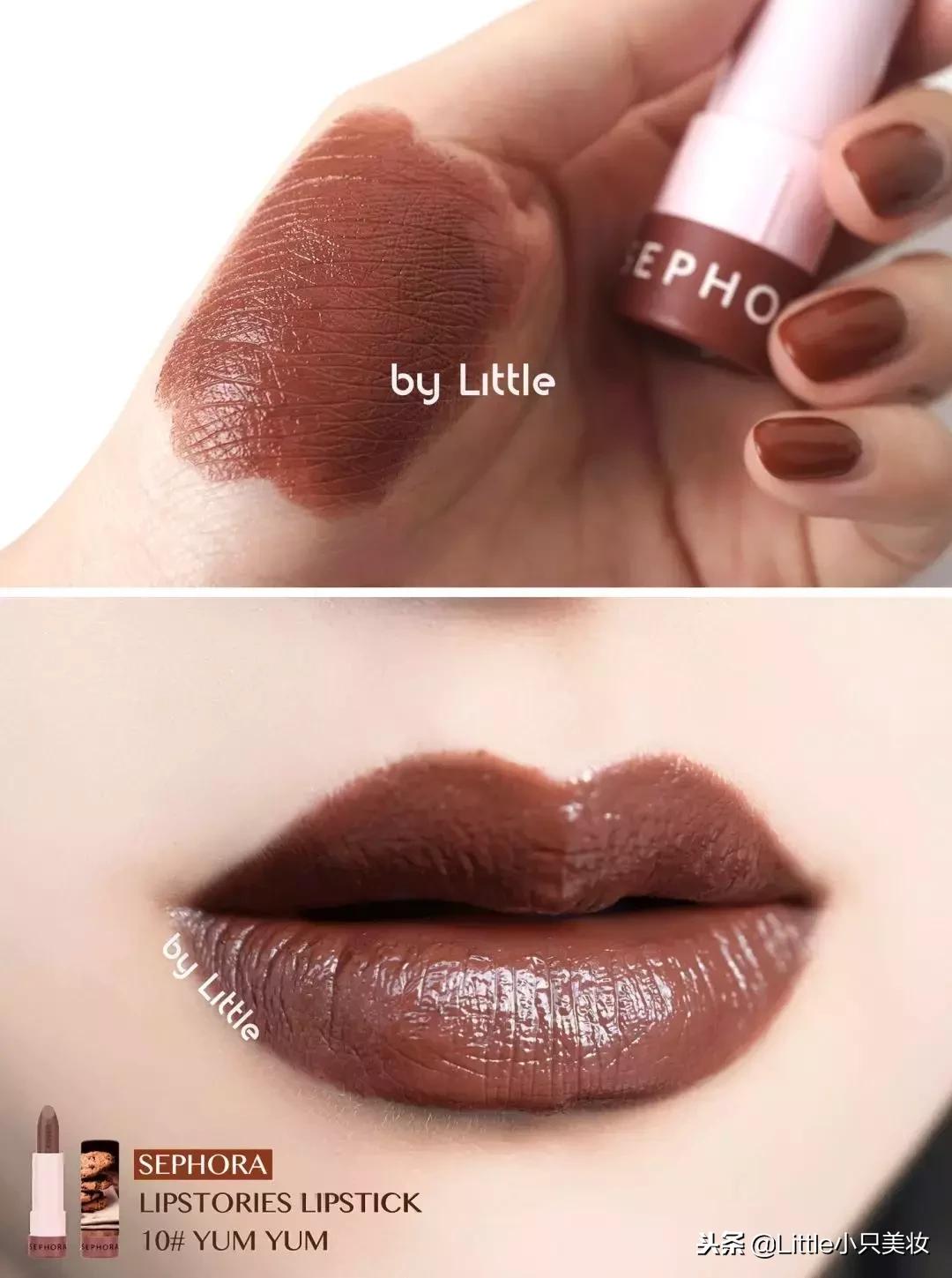 兰蔻秋冬焦糖色口红,mkingpretty口红焦糖色