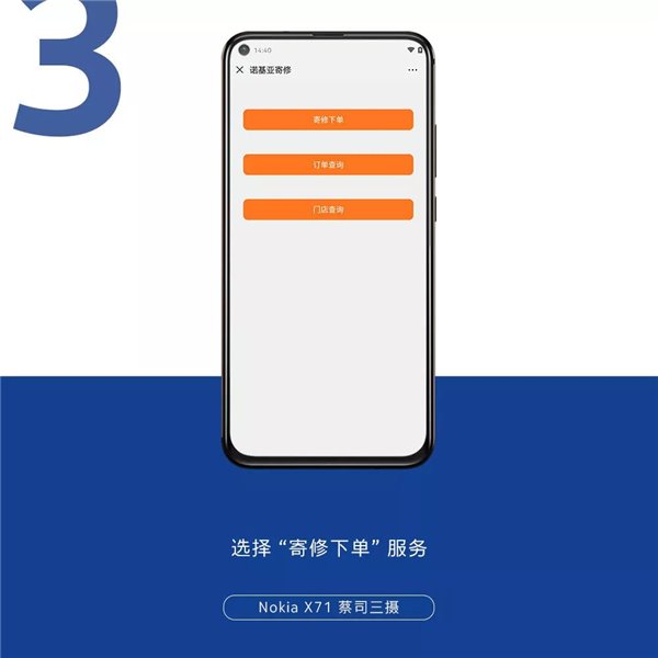 诺基亚手机怎么调回中文模式,诺基亚手机出现故障英文