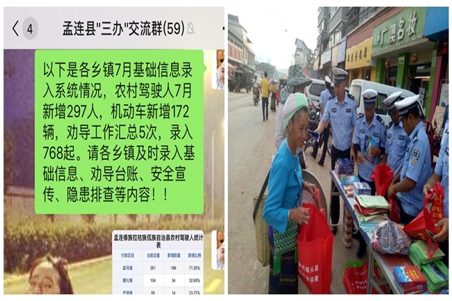 云南普洱孟连县最新通知,澜沧三举措加速助力乡村振兴