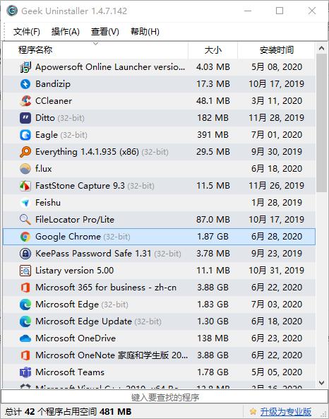 提高windows效率的10大工具,windows十大必备工具资源