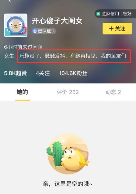 吴昕回应卖二手衣服,吴昕回应买t恤被吐槽