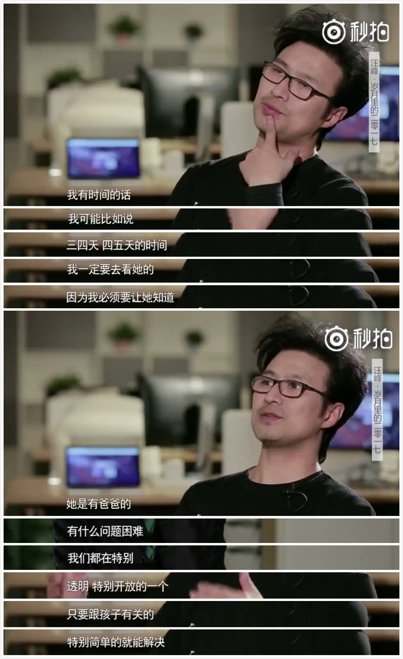 独家揭秘汪峰章子怡离婚真相惊人,章子怡和汪峰离婚后的生活