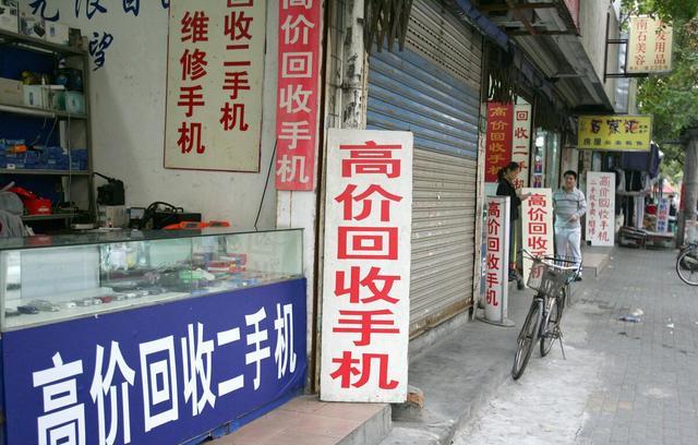 旧手机回收换脸盆的妙用,旧手机换脸盆视频