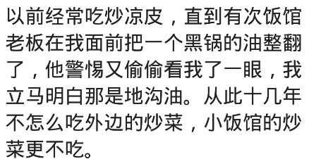 附近大骨面馆,大骨汤面附近