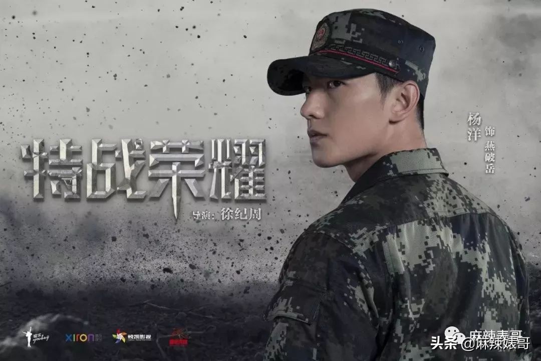 杨洋有多值得被喜欢,杨洋的偶像包袱终被卸下