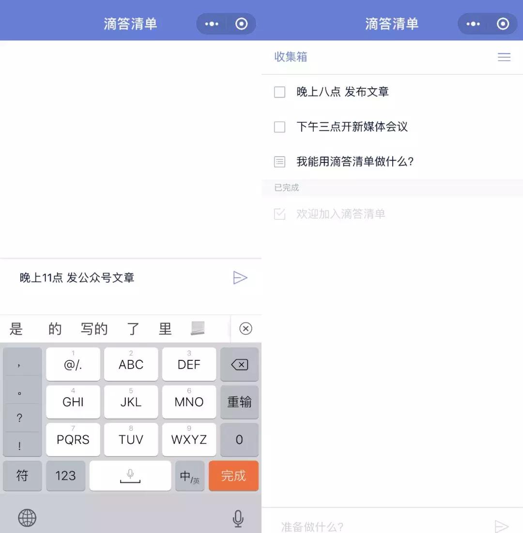 自媒体一定要用的小程序,自媒体必备的小程序