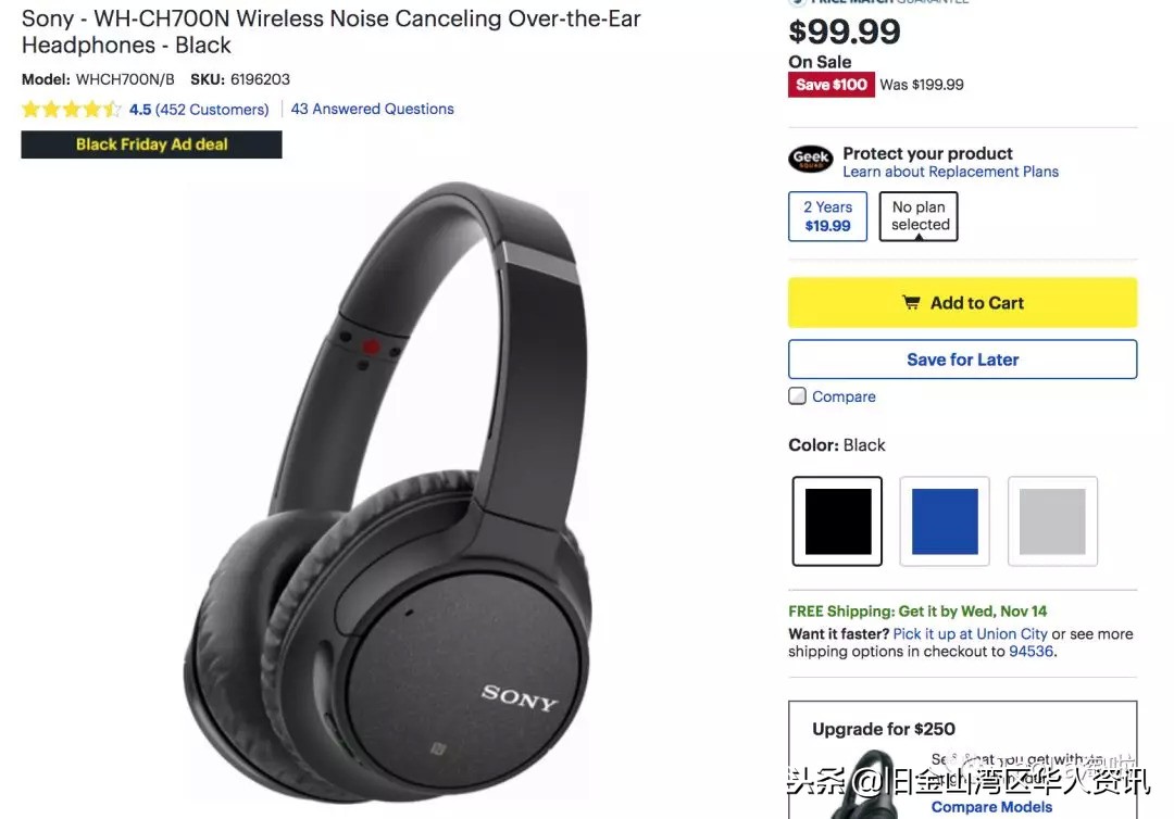 美国黑五买什么最划算,美国黑五折扣完和原来价格一样