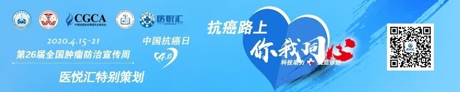 caca肿瘤指南2023,caca肿瘤早筛科普
