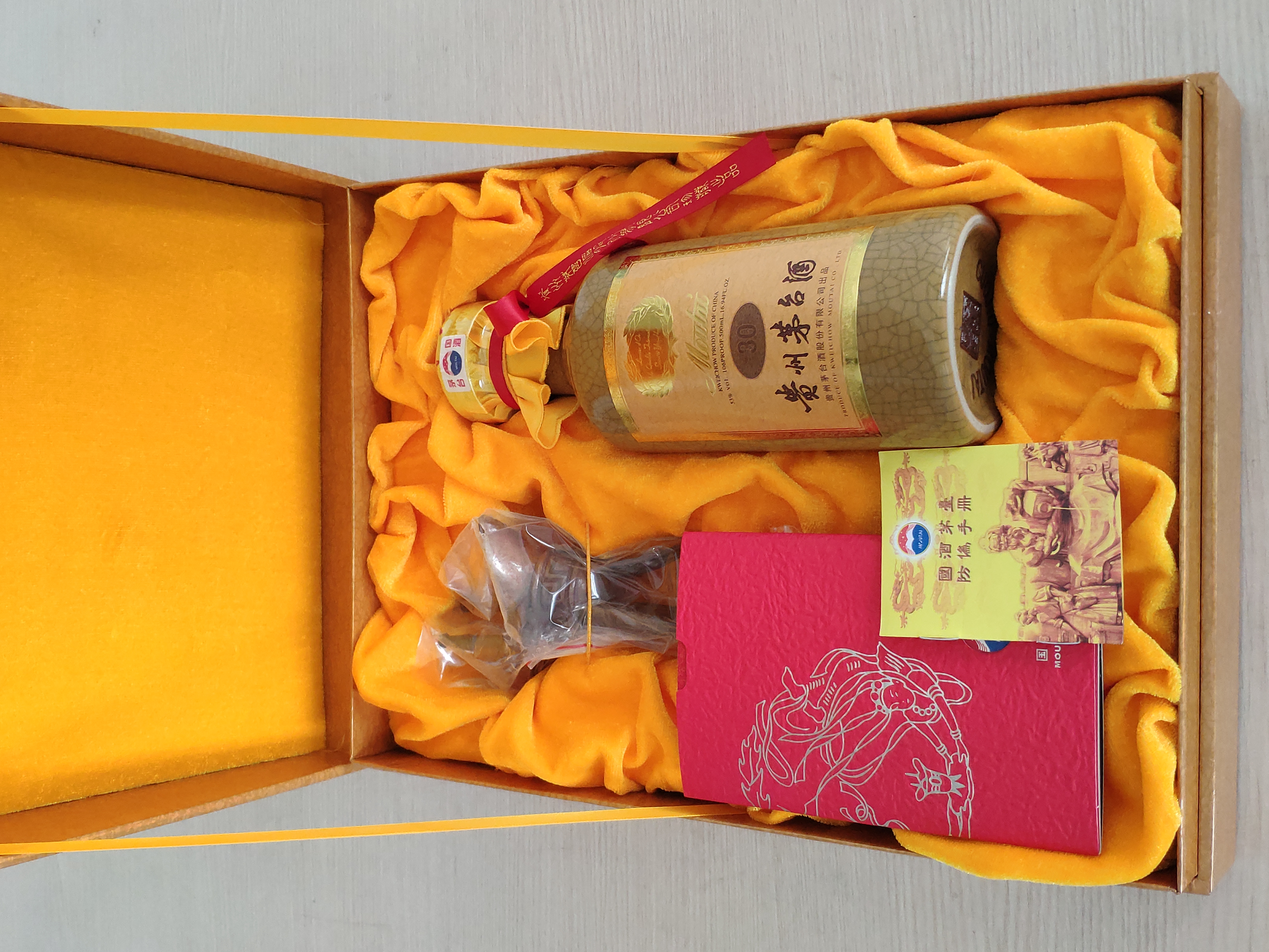 茅台陈年30年,茅台酱印30年