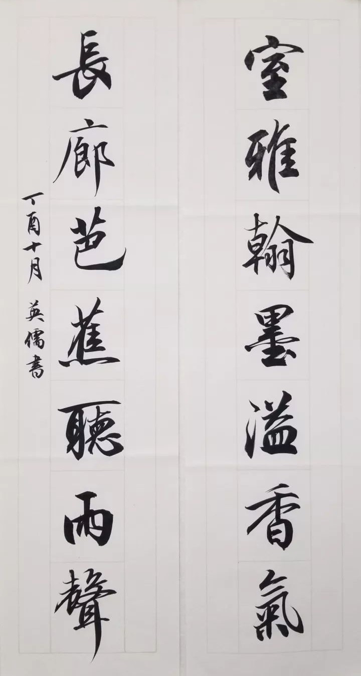 书房题词对联,书房经典对联