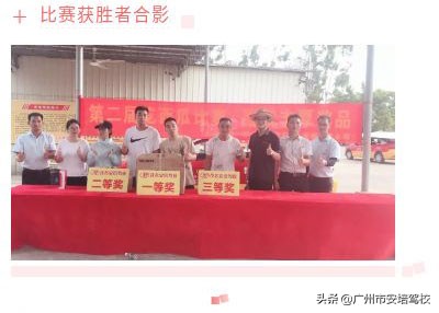 安培驾校粤西,茂名市安培驾校电城分校