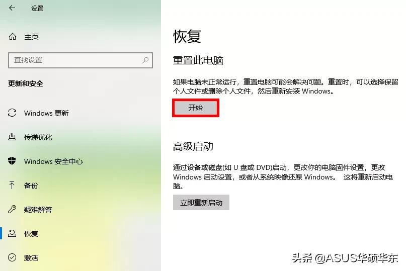 键盘背光灯不亮按哪个键恢复,苹果笔记本键盘背光不亮怎么办