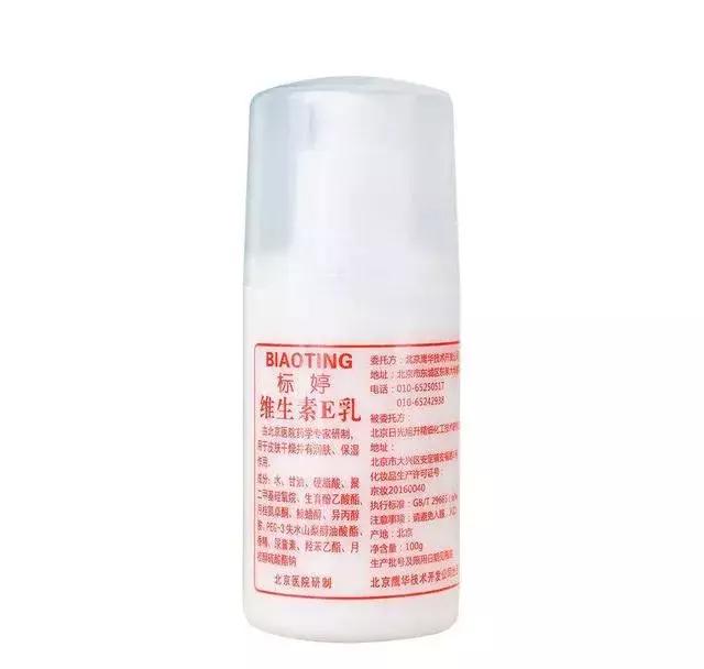 10款便宜又好用的国货化妆品,男士便宜良心国货护肤品