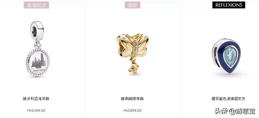 潘多拉pandora玫瑰系列多少钱,潘多拉粉色系列