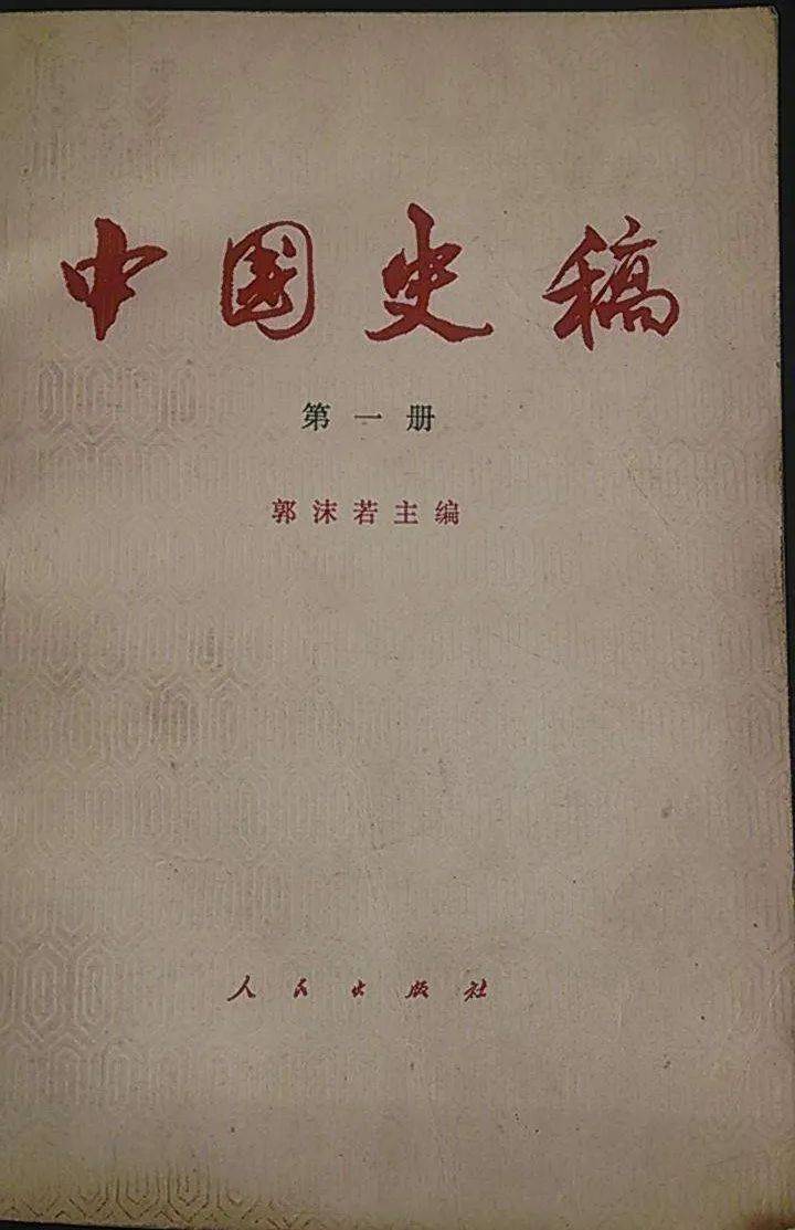 推荐通俗易懂的中国通史,写得最好的中国通史