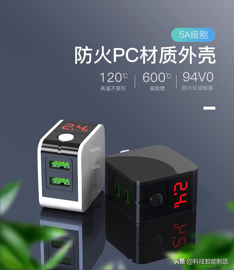 充电头充满自动断电,充电保护器自动断电防过充