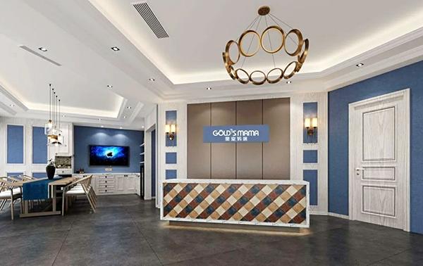 “GOLD’SMAMA皇室妈咪”入选品牌强国示范工程成员单位