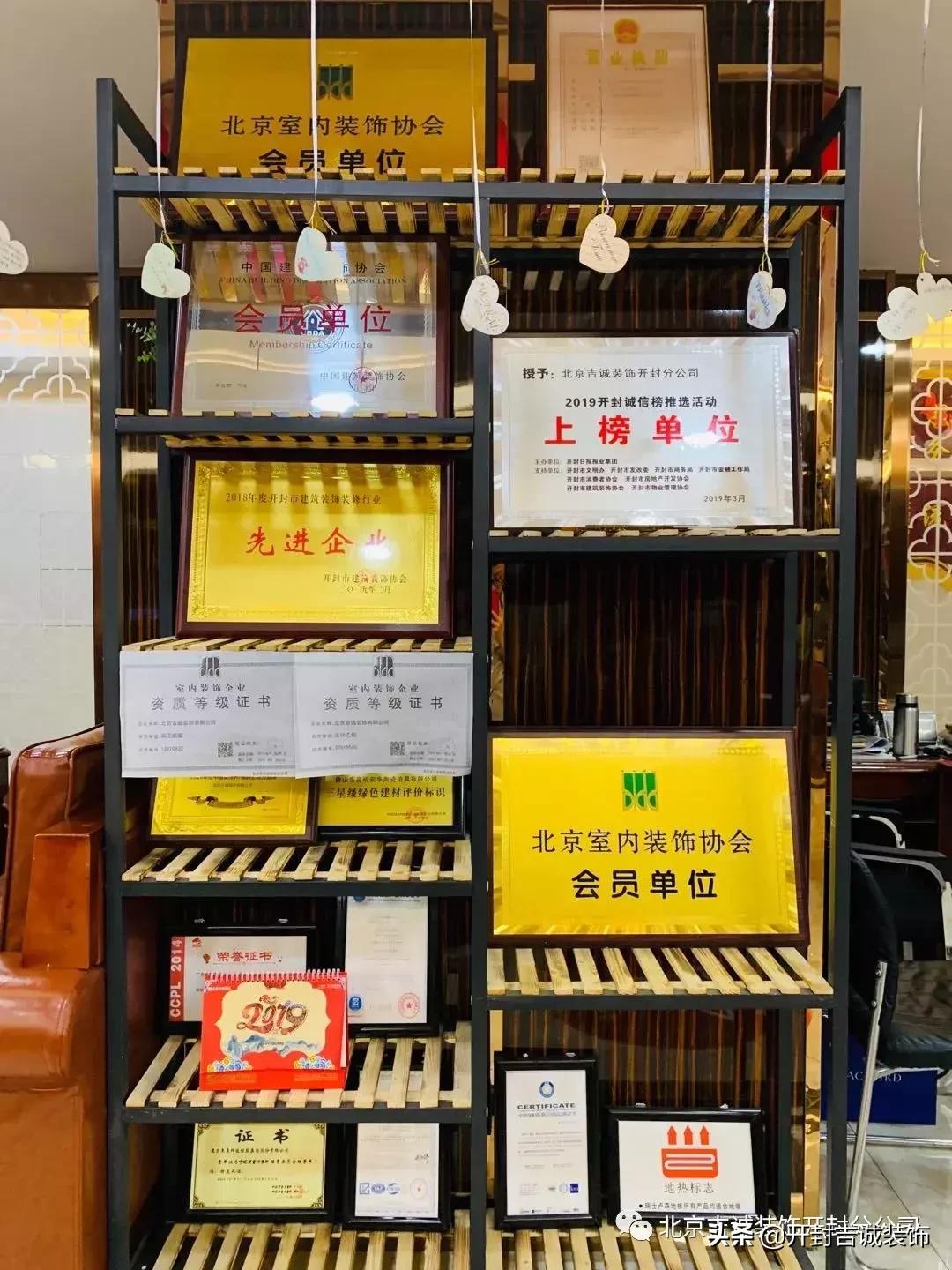 吉诚装饰90平米价格,吉诚装饰最新消息