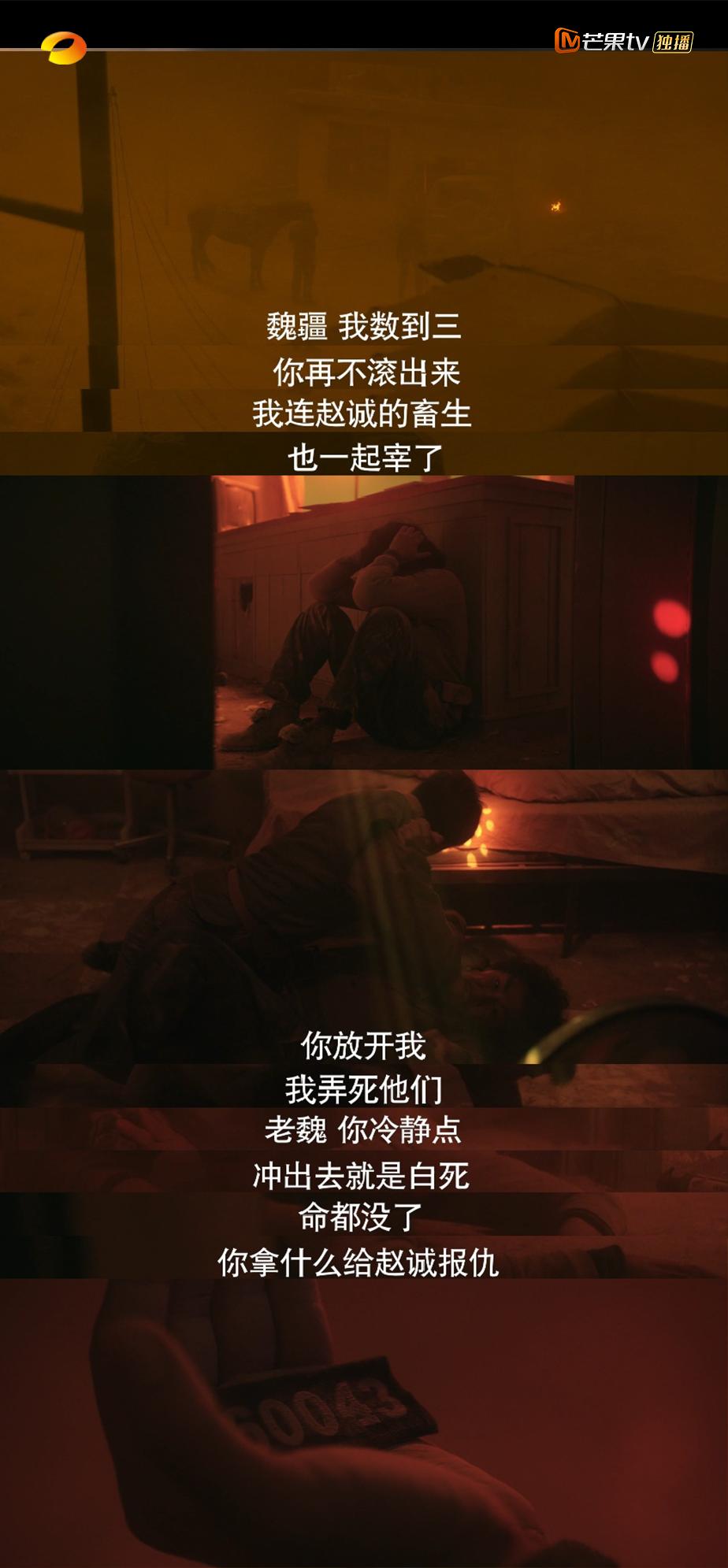 猎狼者秦昊尹昉见面会完整版,秦昊猎狼者完结