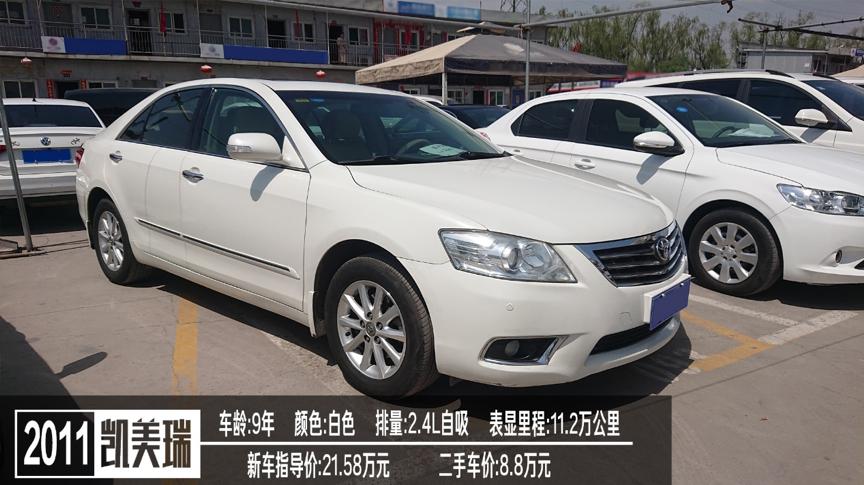 二手车行情凯美瑞性价比,二手车凯美瑞经典价格