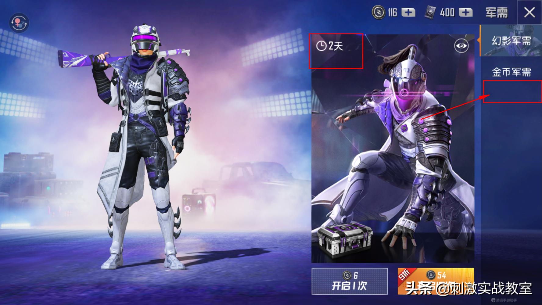 和平精英每个赛季的典藏宝箱,和平精英绝版宝箱开到手软