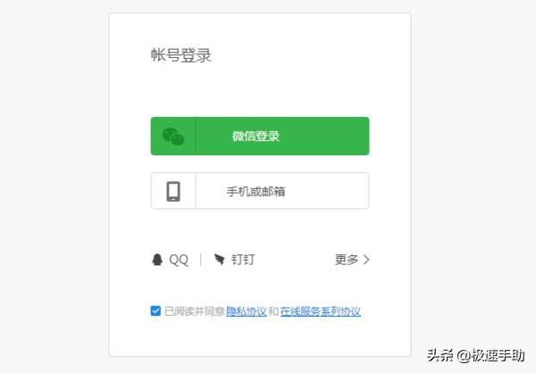 wps邮件合并如何多条件合并,多个wps文档怎样合并成一个文档