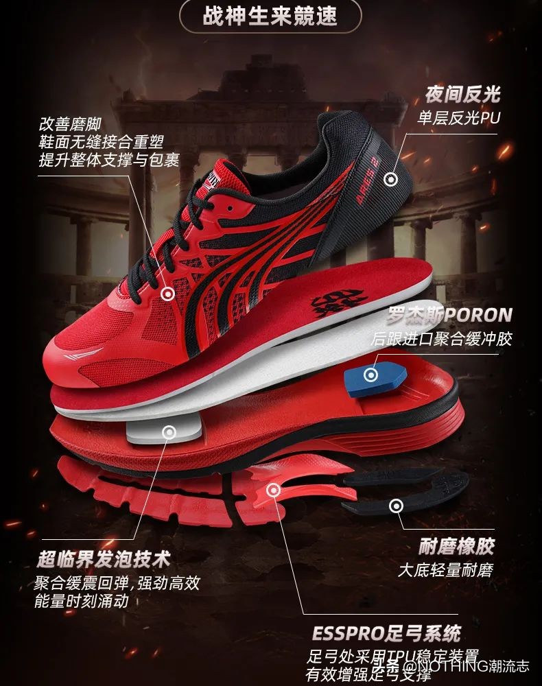 国产品牌运动鞋便宜,国产运动鞋品牌361排行前十名