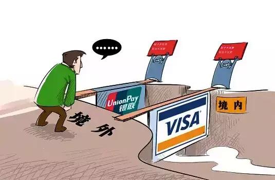 出国旅游刷卡最高多少额度,出国消费用什么卡