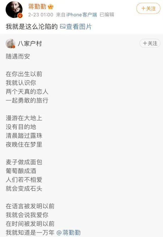 为什么现在越来越能理解真香,全网都对我真香了百度云