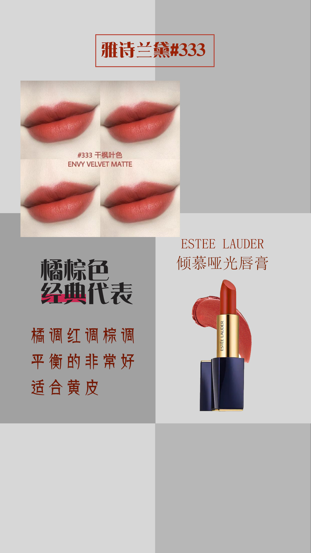 口红大全100款,口红3百左右推荐