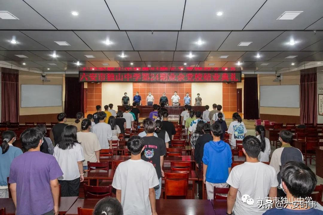 独山初中2024届毕业典礼,独山中等职业学校2023开学典礼