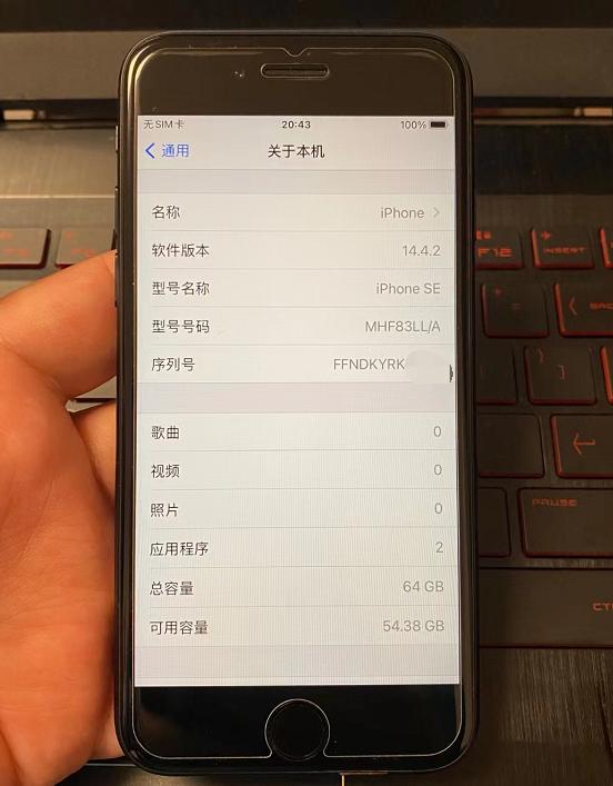 iphone配置锁是不是监管锁,什么是iphone配置锁