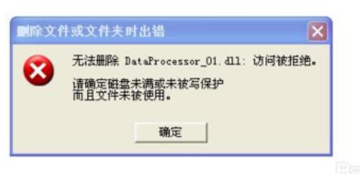 文件一直删不掉怎么办,文件内容删不掉怎么办