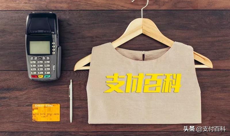 电销pos机是违规还是违法,电销整治最新消息