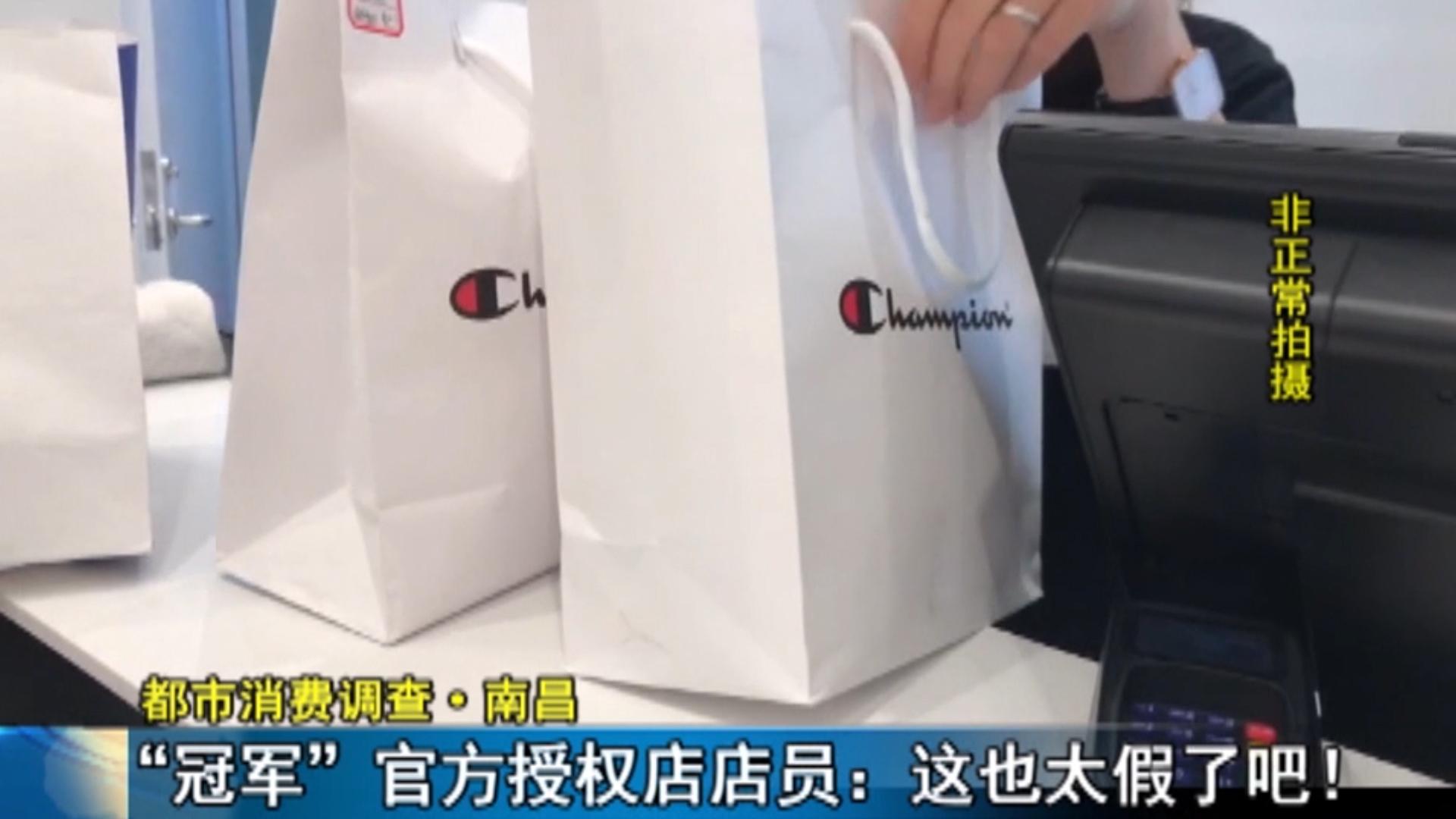 万达一楼促销服装有假货吗,万达广场买的衣服真吗