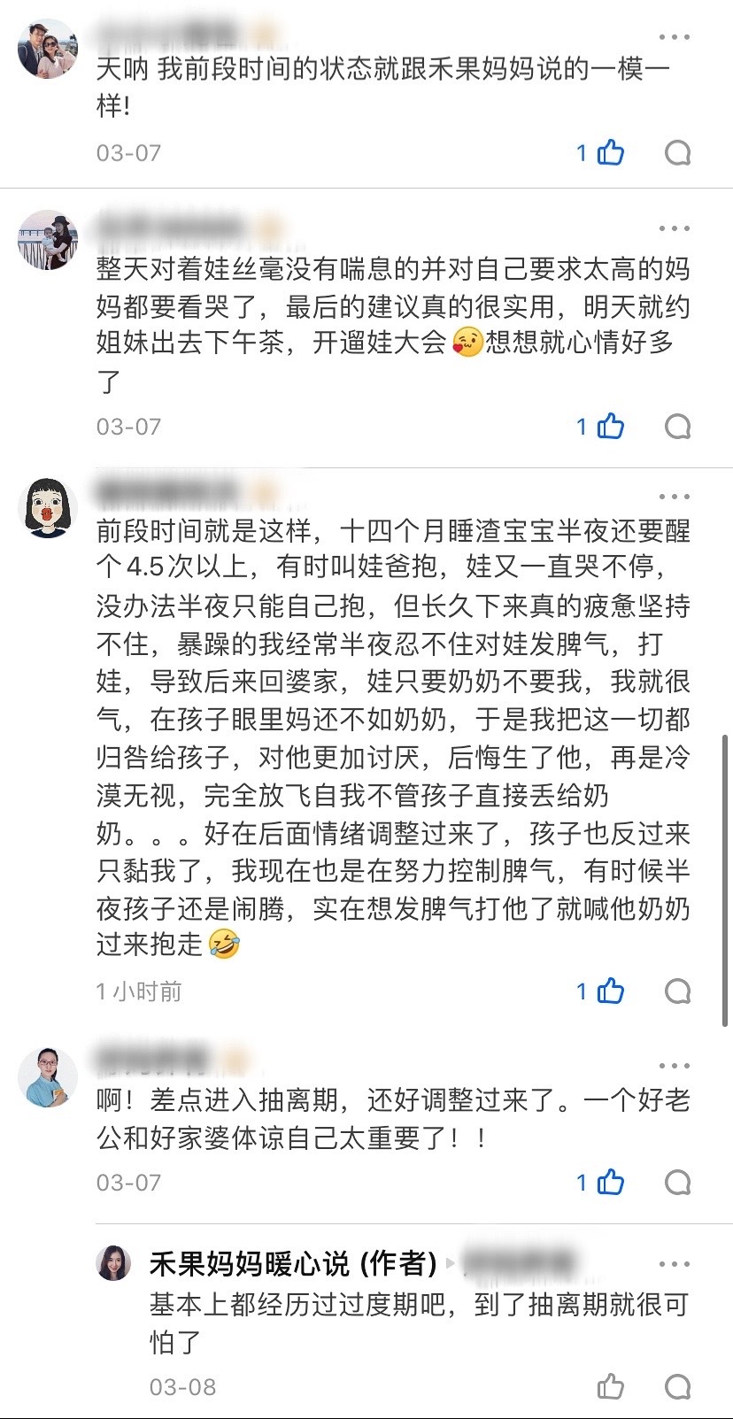 生孩子后容易衰老的特征,为何女性产后衰老那么快