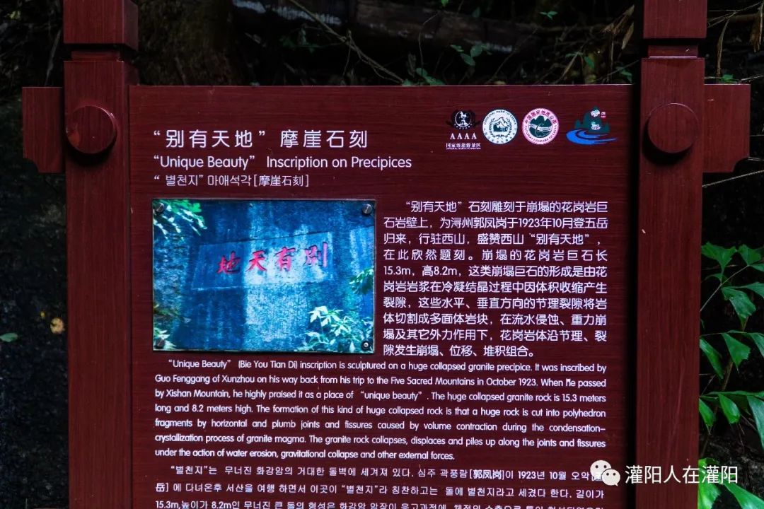 广西桂林灌阳县旅游,灌阳人在柳州