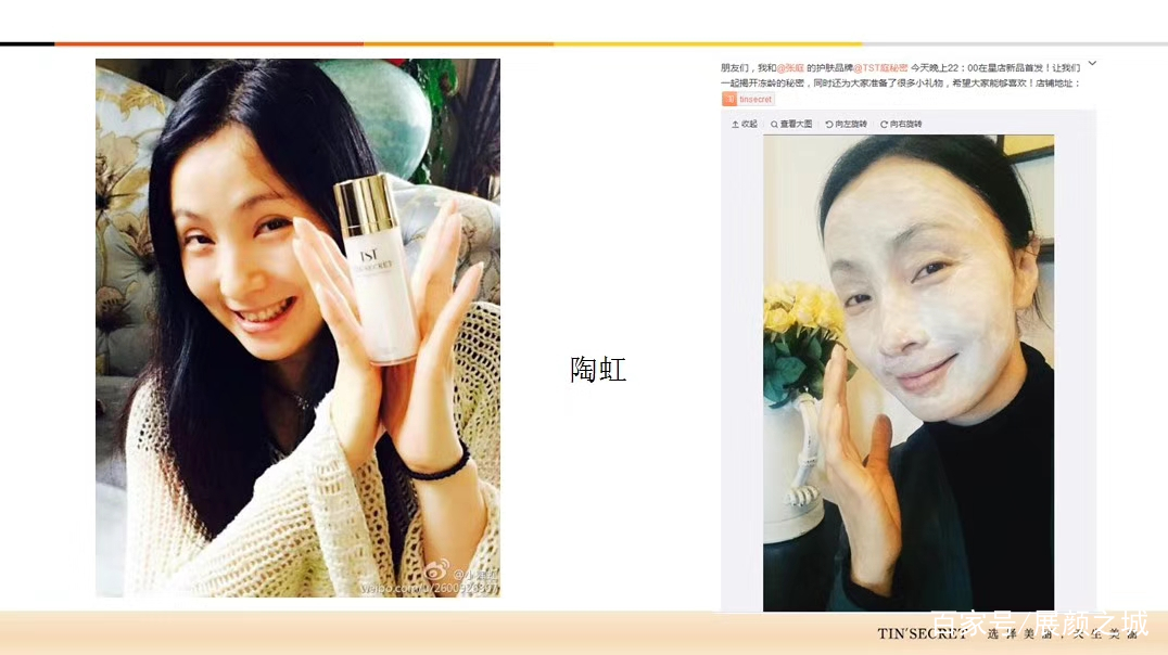 张庭活酵母面膜靠谱吗,张庭用了24年的活酵母